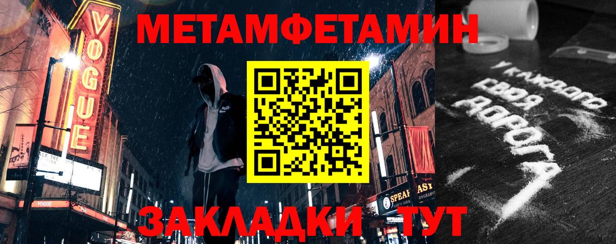 АМФ Розовый Северобайкальск
