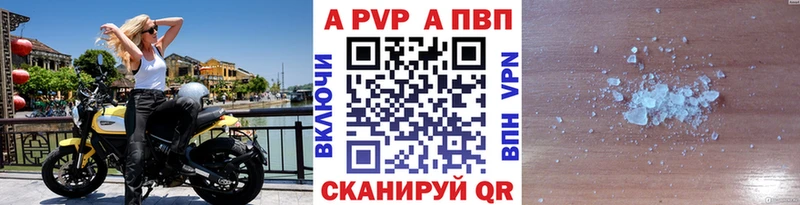 kraken рабочий сайт  продажа наркотиков  Северобайкальск  Alfa_PVP крисы CK 