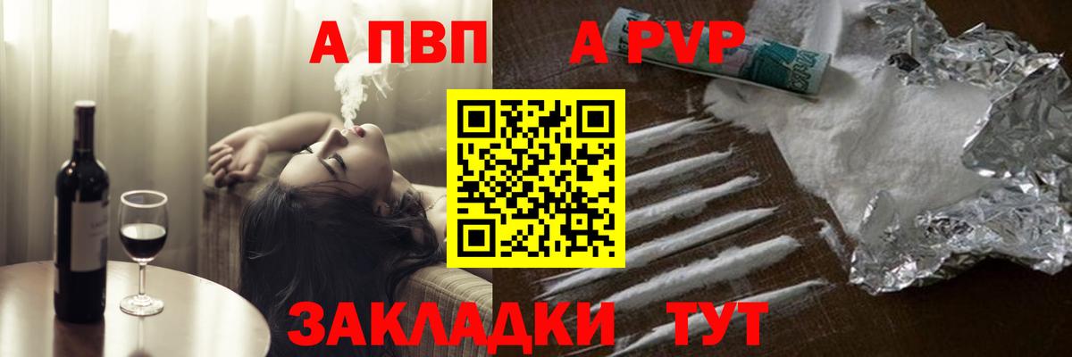 A PVP СК КРИС Северобайкальск