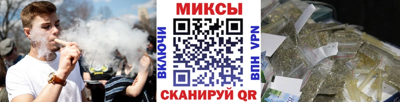 Бутират Butirat  Северобайкальск 
