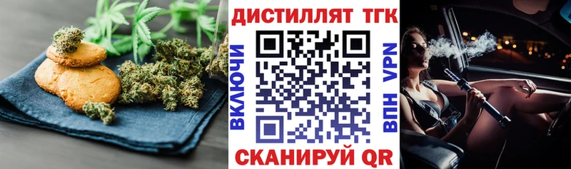 даркнет сайт  Северобайкальск  Cannafood конопля 