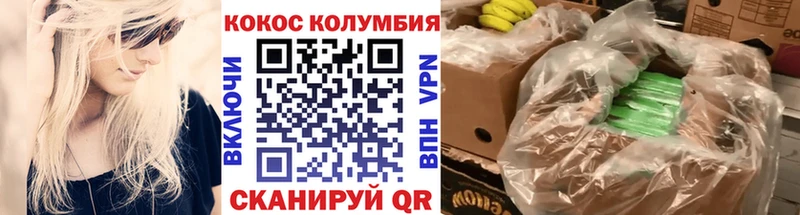 Кокаин Перу  ссылка на мегу ссылка  Северобайкальск  где купить наркоту 