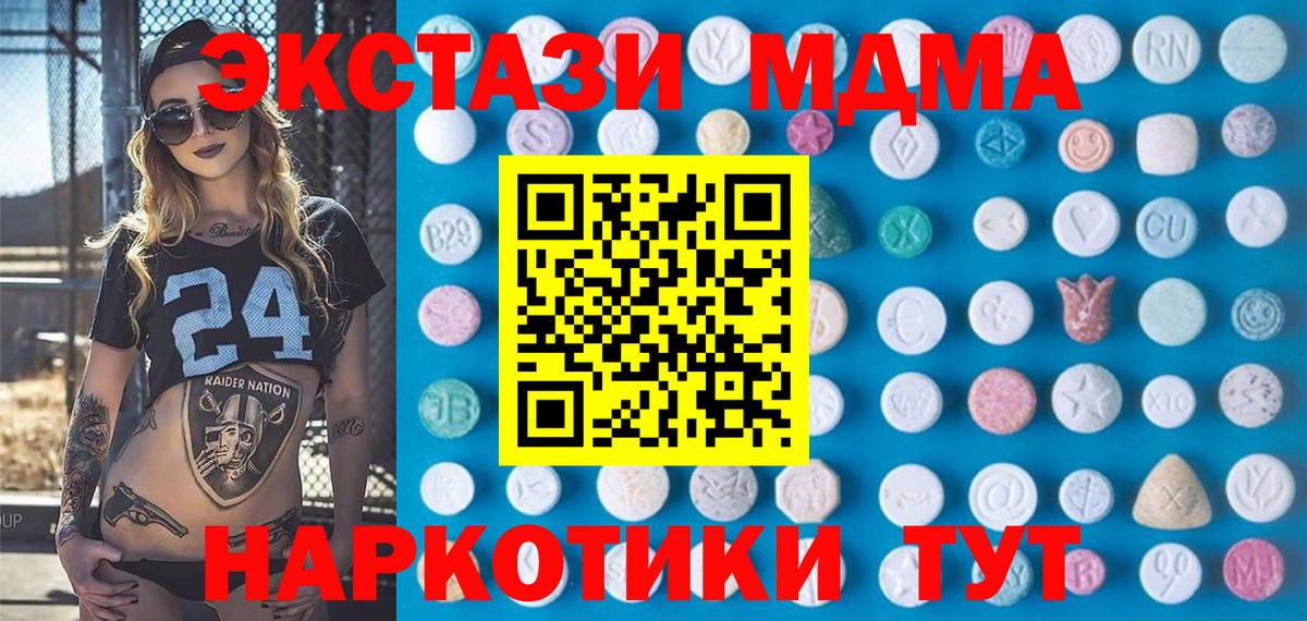 Ecstasy Philipp Plein Северобайкальск