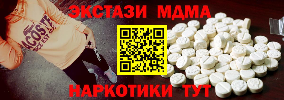 Северобайкальск  Экстази Philipp Plein  Вход с VPN 