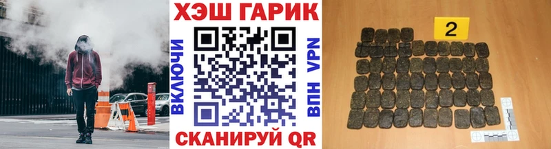 площадка формула  Северобайкальск  ГАШИШ 40% ТГК 