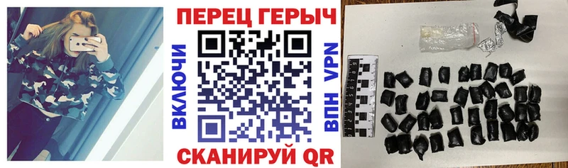 ГЕРОИН хмурый  Северобайкальск 