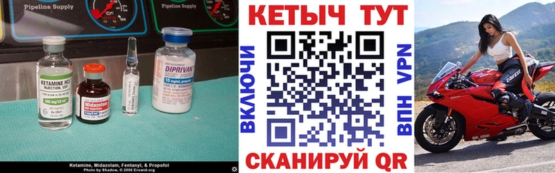 Кетамин VHQ  blacksprut маркетплейс  Северобайкальск 
