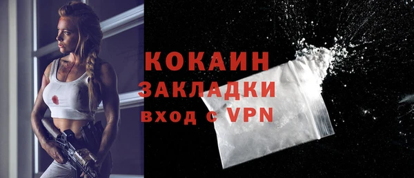 прущая мука Покачи