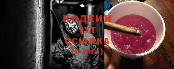 гашик Покров