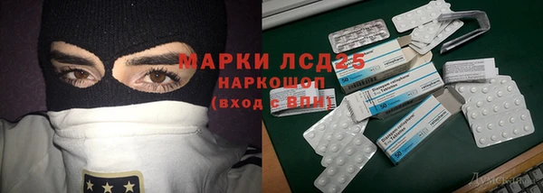 МДМА Верхнеуральск