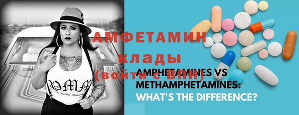 МДМА Верхнеуральск