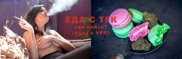 метамфетамин Волоколамск