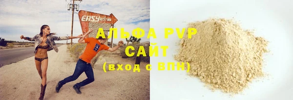 дурь Волосово