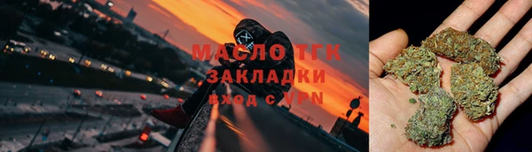 метамфетамин Волоколамск
