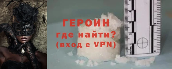 шишки Володарск