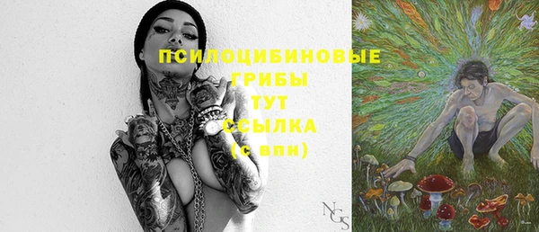 метамфетамин Волоколамск