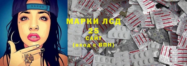 прущая мука Покачи