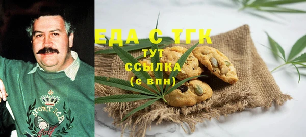 МДМА Верхнеуральск