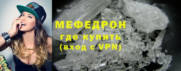 дурь Волосово