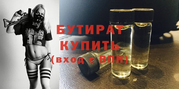 метамфетамин Волоколамск
