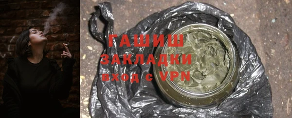 PSILOCYBIN Покровск