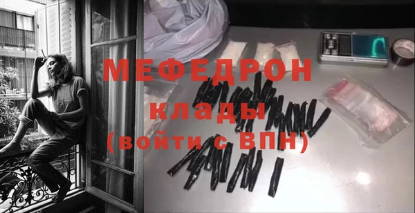 дурь Волосово