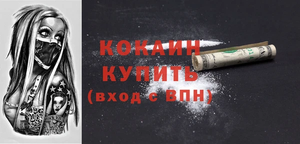 прущая мука Покачи