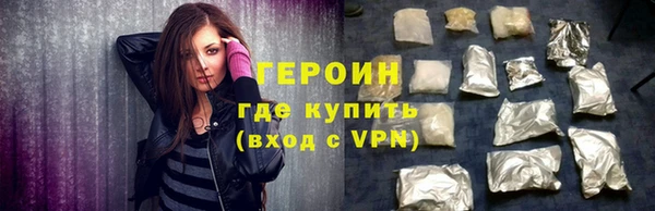 дурь Волосово