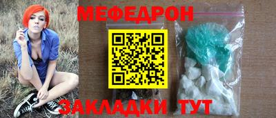 мескалин Можга