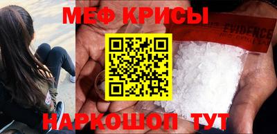 мескалин Можга