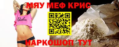 мескалин Можга