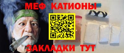 mdma Можайск