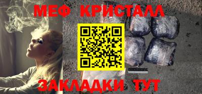 mdma Можайск