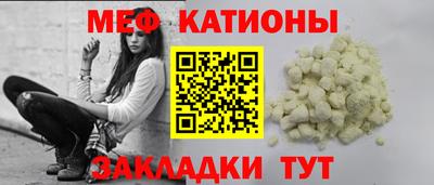 марихуана Моздок