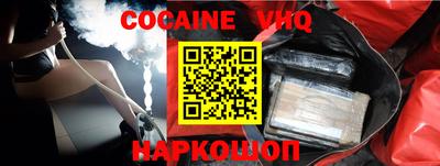 mdma Можайск