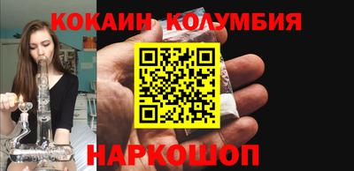 винт Азнакаево