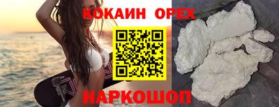 крисы Абинск