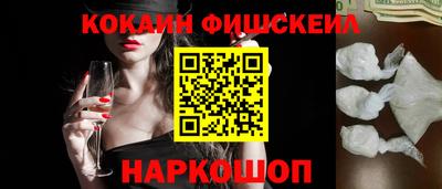 винт Азнакаево