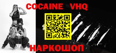 крисы Абинск