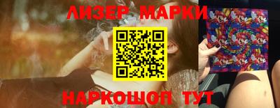 мескалин Можга