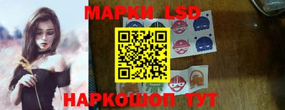 винт Азнакаево