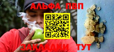 винт Азнакаево