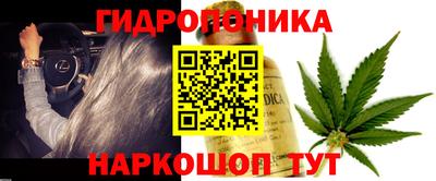 марихуана Моздок