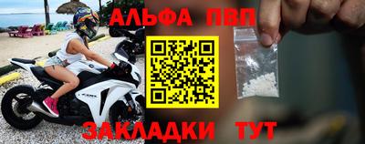 винт Азнакаево