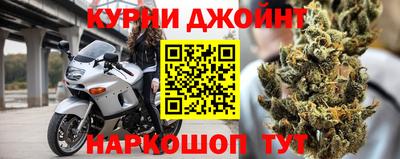 марихуана Моздок
