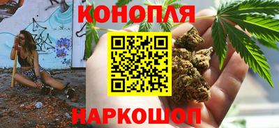 мескалин Можга