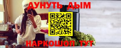 мескалин Можга