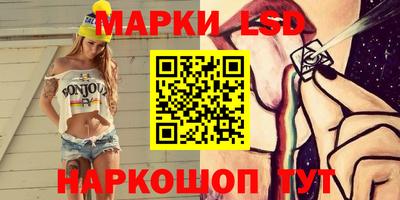 винт Азнакаево