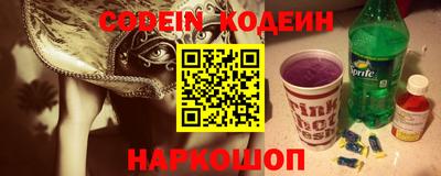 винт Азнакаево