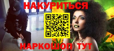 винт Азнакаево